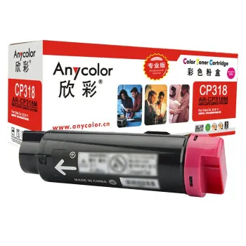 欣彩（Anycolor）CP318粉盒（专业版）AR-CP318M红色 适用施乐 CP318DW CM318Z CT202617 墨粉筒 碳粉 耗材